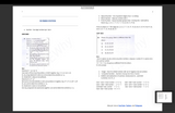 CSAT Exam formulae