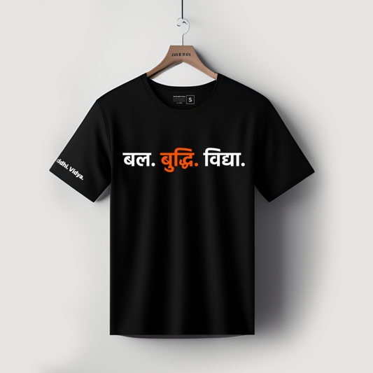 Bal Buddhi Vidya T-shirt (Hindi, Multicolour)